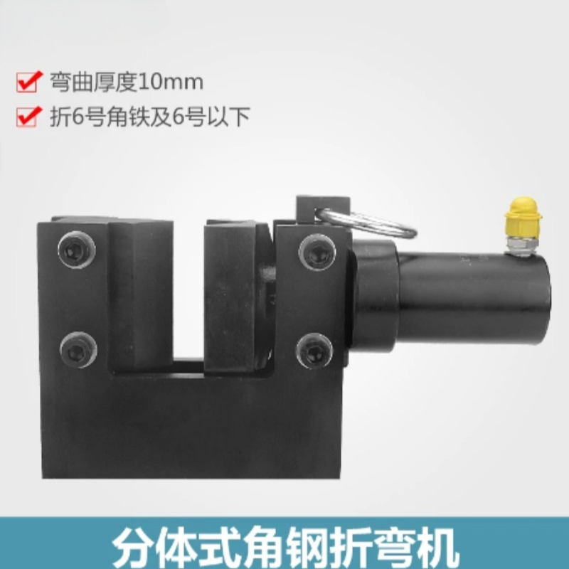 Bus Bar Copper - Open Type Electric Hydraulic Busbar Bending